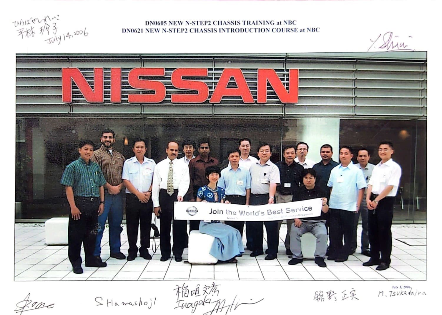 Certificate 7